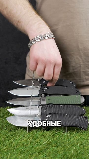 Многофункциональные ножи Ganzo