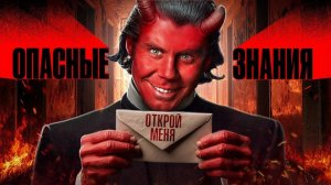 Вам НЕЛЬЗЯ СМОТРЕТЬ это видео! — ТОПЛЕС