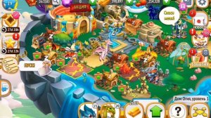 как я пракачалась в Dragon city за 10 месяцав