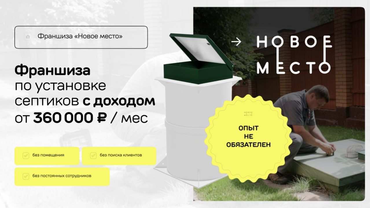 Как решить проблемы с канализацией за 1 день