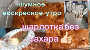 Старалась быть как мышка, получился слон в посудной лавке