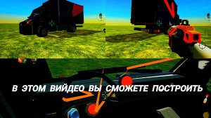 😱КАК ПОСТРОИТЬ РАБОЧИЕ ЛИФТ И МАШИНЫ В ЧИКЕН ГАН! 🚗💨🛠️
часть 1