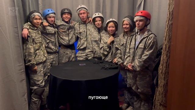 Видеоотзыв наших игроков, побывавших на экшен-игре «Пожиратели» 💀