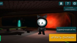 1 апреля в импостер 3д онлайн хоррор!