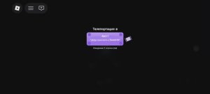 Играю в игрушечных аниматроников