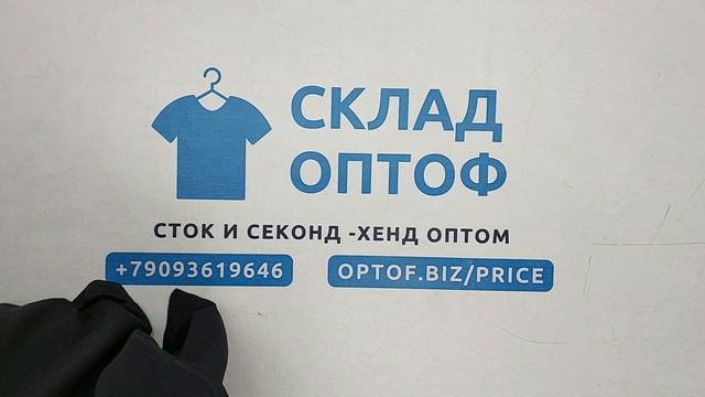 Микс мужской большие размеры 