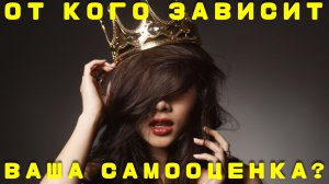 Эффект Пигмалиона: как чужие ожидания управляют твоей судьбой. Как один человек может изменить все.