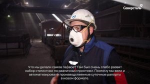 По проекту «Постоянное совершенствование» проходят перекрёстные стажировки руководителей