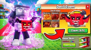 ПОЛУЧИЛ МАКСИМАЛЬНЫЙ ЛАКИ БЛОК и СКИН ДЬЯВОЛЬСКОЙ И РАЙСКОЙ БАЗЫ в ROBLOX Be a Lucky Block