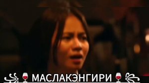 💫❤️🩹ЦЫГАНСКАЯ ПЕСНЯ (ЗАРАЗА) ❤️🩹 КИФЕР И ДЖЕЙ❤️🩹 ДИКЭН НАРОТ ЗОР БАХ ТАВЭЛ ❤️🩹💫