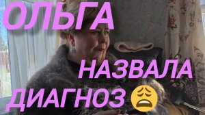 Аналитический обзор на канал Ольга Уралочка live от 24 марта 2026 года. Непозволительно.