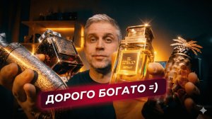 БЮДЖЕТНАЯ НИША с царской презентацией