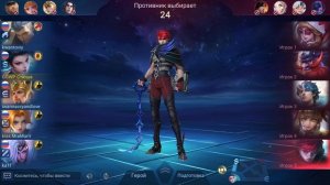 Mobile Legends Bang Bang, мобайл легендс, мобла