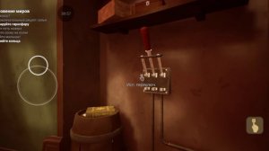 Мини продолжение 2ой части