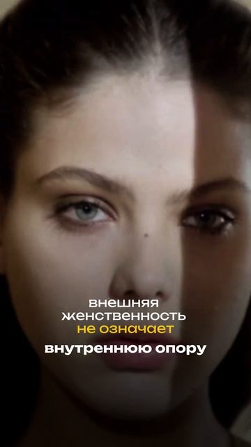 Орнэлла Мути