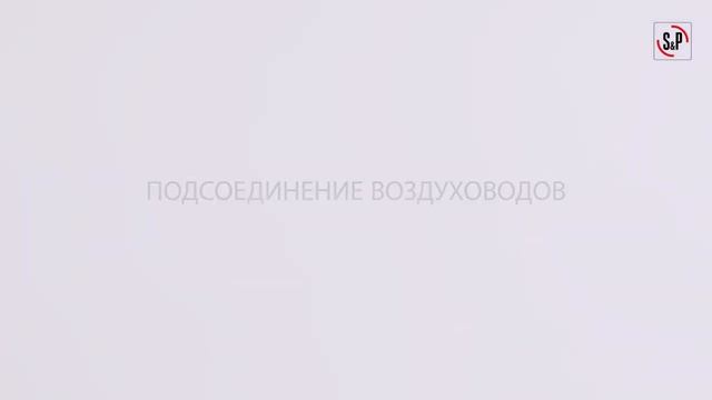 Установка и подключение канального вентилятора JETLINE смотреть онлайн