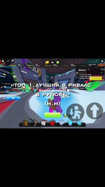 шушушушушуишь