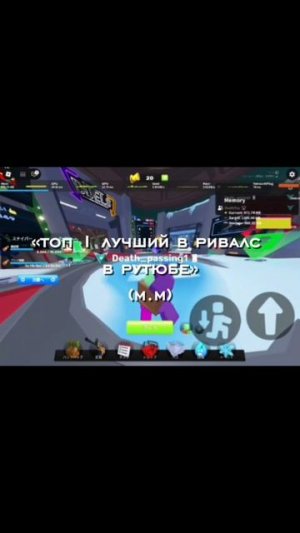 шушушушушуишь