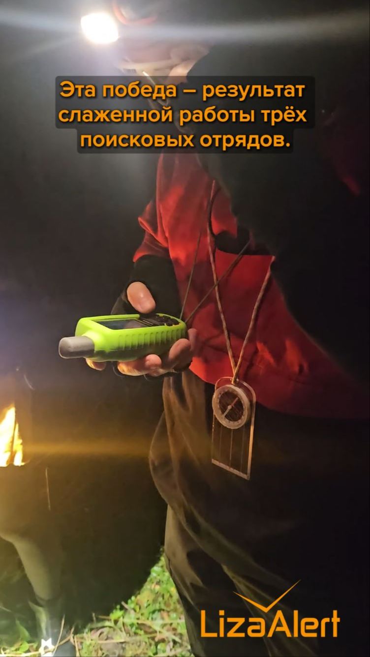 Поиск Виктории Ивановны