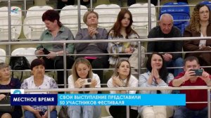 Фестиваль «Праздник танца»