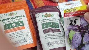 Дела огородные