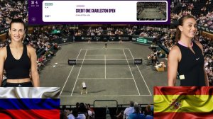 ⏰03:00 (8) 🇷🇺Анна Калинская - (WC) 🇪🇸Паула Бадоса