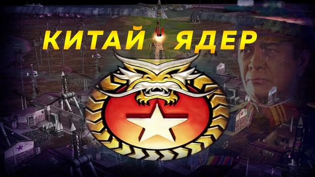 Серийный выезд, Китай - Ядерный, Vadim - Polk, детальное изучение расклада | 09.02.2026 #989