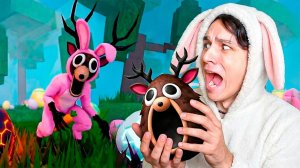 Я УКРАЛ ЯЙЦО ОЛЕНЯ В 99 НОЧЕЙ В ЛЕСУ