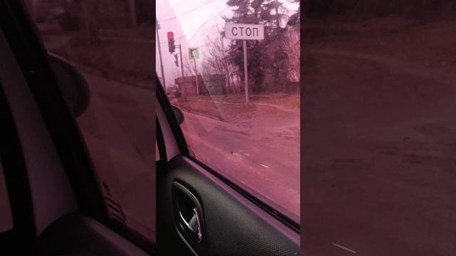 Поездка 1 .mp4