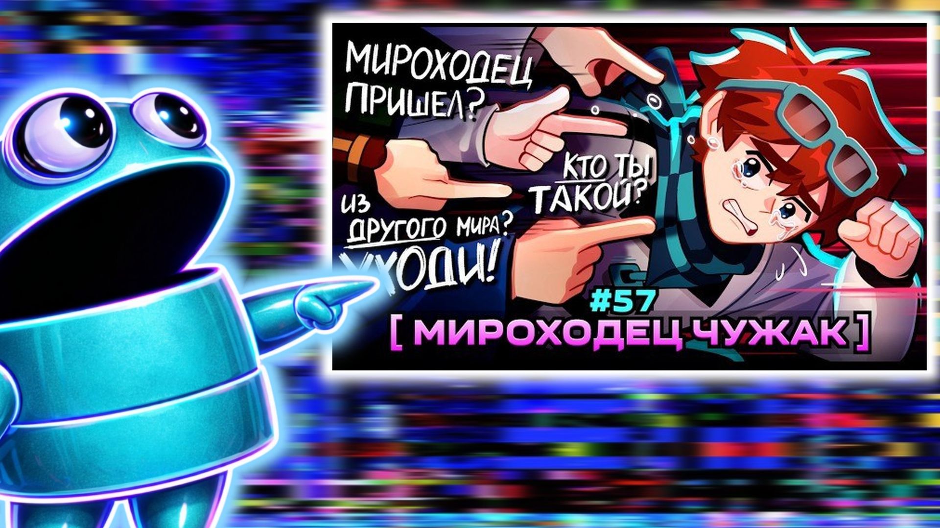 Смотрим 57 серию Мастерской 47!