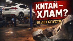 BYD за 230 000 рублей: Ремонт после Кульдяева! Сколько стоит восстановить старый Tang DM?