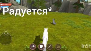 лисы влюбленные 2 часть