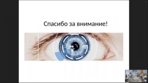 Запись Глаукома. Первые признаки. Лечение и профилактика