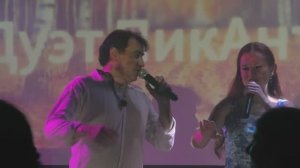Концерт дуэта ПикАнто в клубе Тон71 10.10.2025