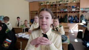 кадетская школа Второй Донской Императора Николая ІІ  4а класс 2022год.