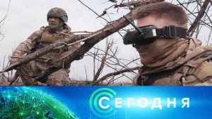 «Сегодня»: 2 апреля 2026 года. 10:00 | Выпуск новостей | Новости НТВ