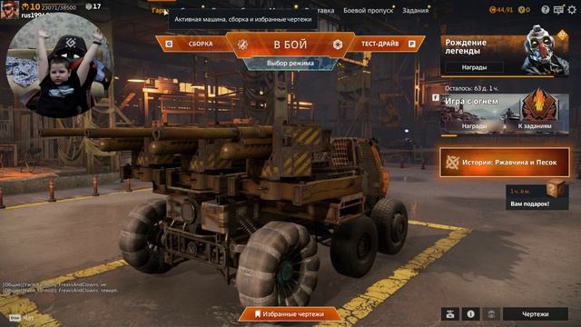 говносборки меня послали пылесосить