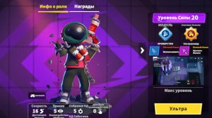 Поджигатель оценка модуля в Super sus