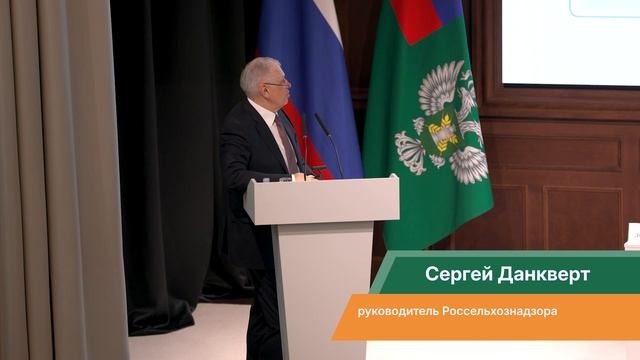 Россельхознадзор: каждая вторая проверка с дроном фиксирует нарушение