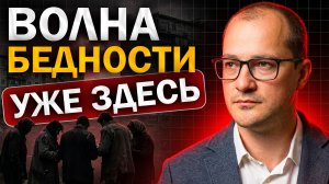 Что происходит с мировой экономикой прямо сейчас? Зачем они это делают...
