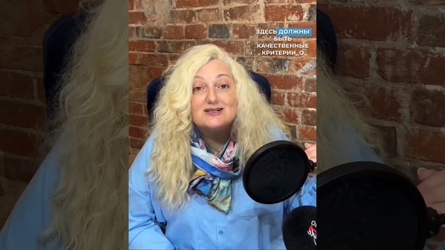 КРИТЕРИИ ОЦЕНКИ ОРГАНИЗАЦИИ