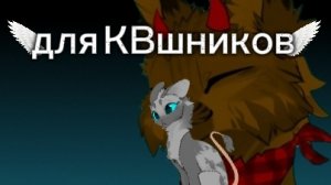 WildCraft/КВ| подарочки для КВшников