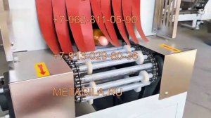 Линия термоусадочной упаковки R574F