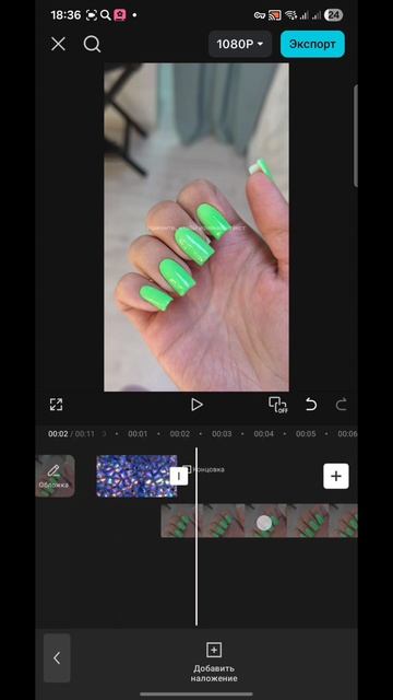 Надо знать, как сделать яркие ногти, чтобы цвет ровно лёг и не получилось пятен.