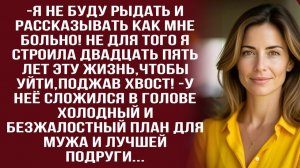 Истории из жизни|Не буду рыдать|Аудио рассказы|Аудиокниги слушать онлайн|Жизненные истории