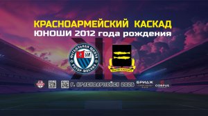 ФШ РОТОР VS ФК ПЕРЕСЛАВЛЬ