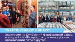 Активная молодежь идет на предварительное голосование «Единой России»