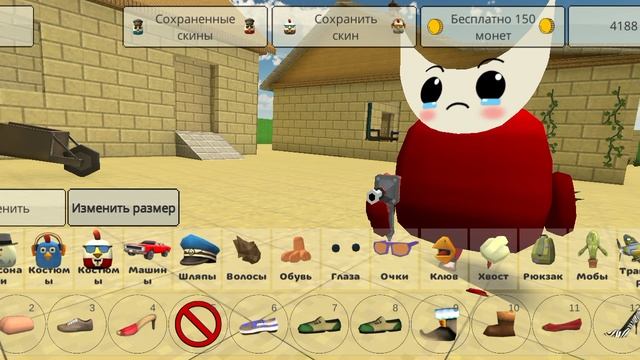 как сделать скин Гэнгл из уцц 🎪 в Чикен Ган🐔🔫