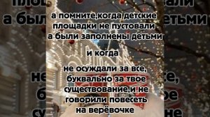 ода,этот вайб=}