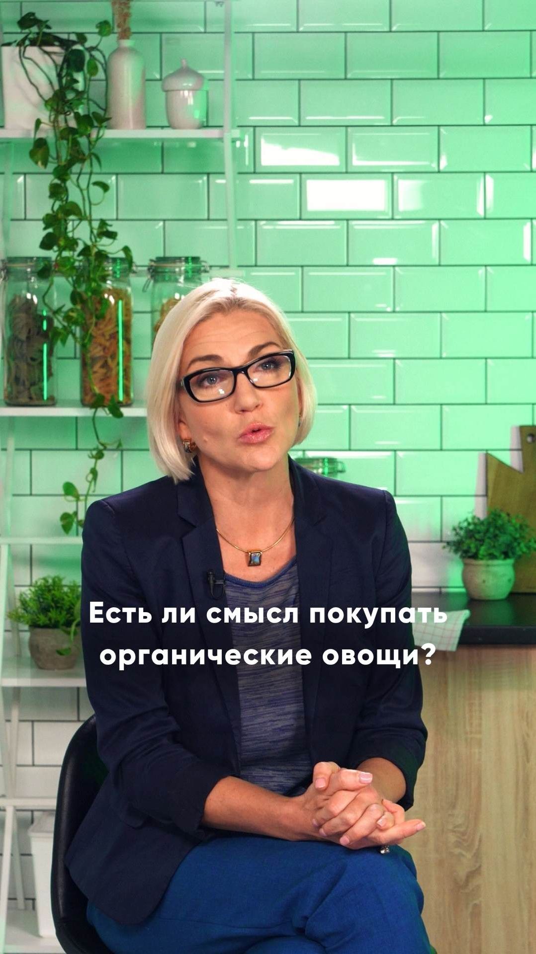 Есть ли смысл переплачивать за органические овощи? 🌽